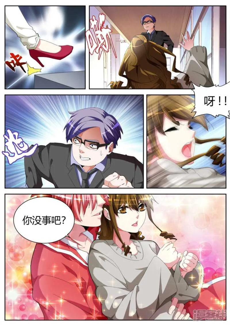 找茬 第5页