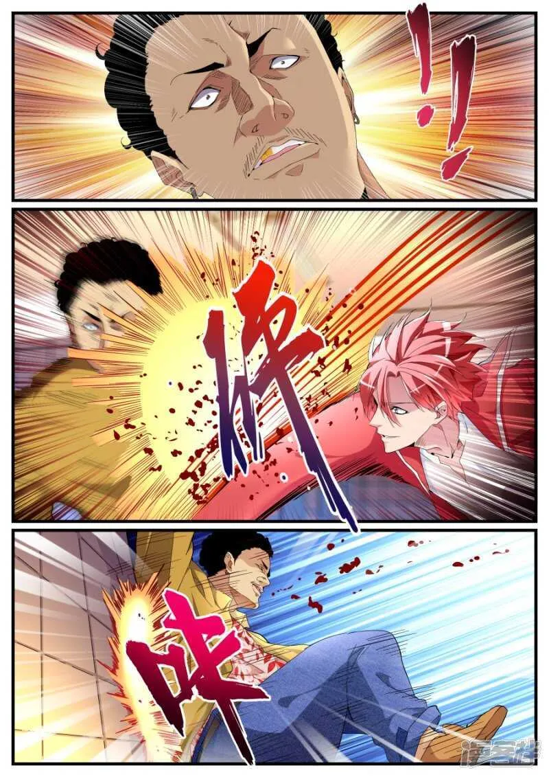 收小弟 第2页