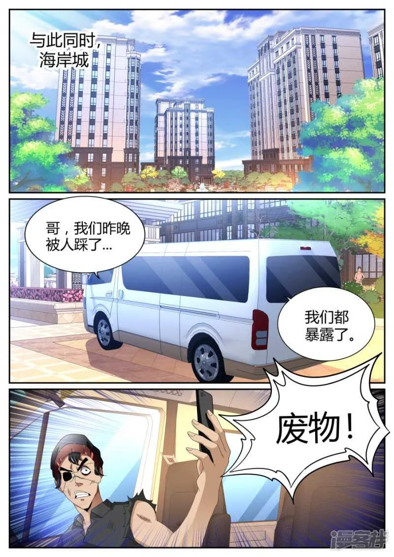 决策人 第9页