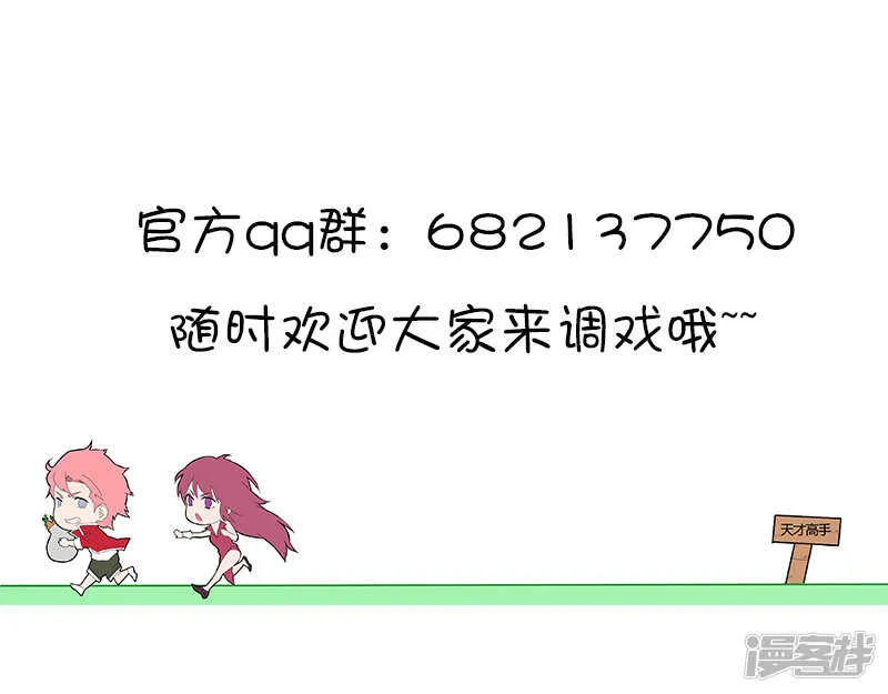 借刀杀人 第12页