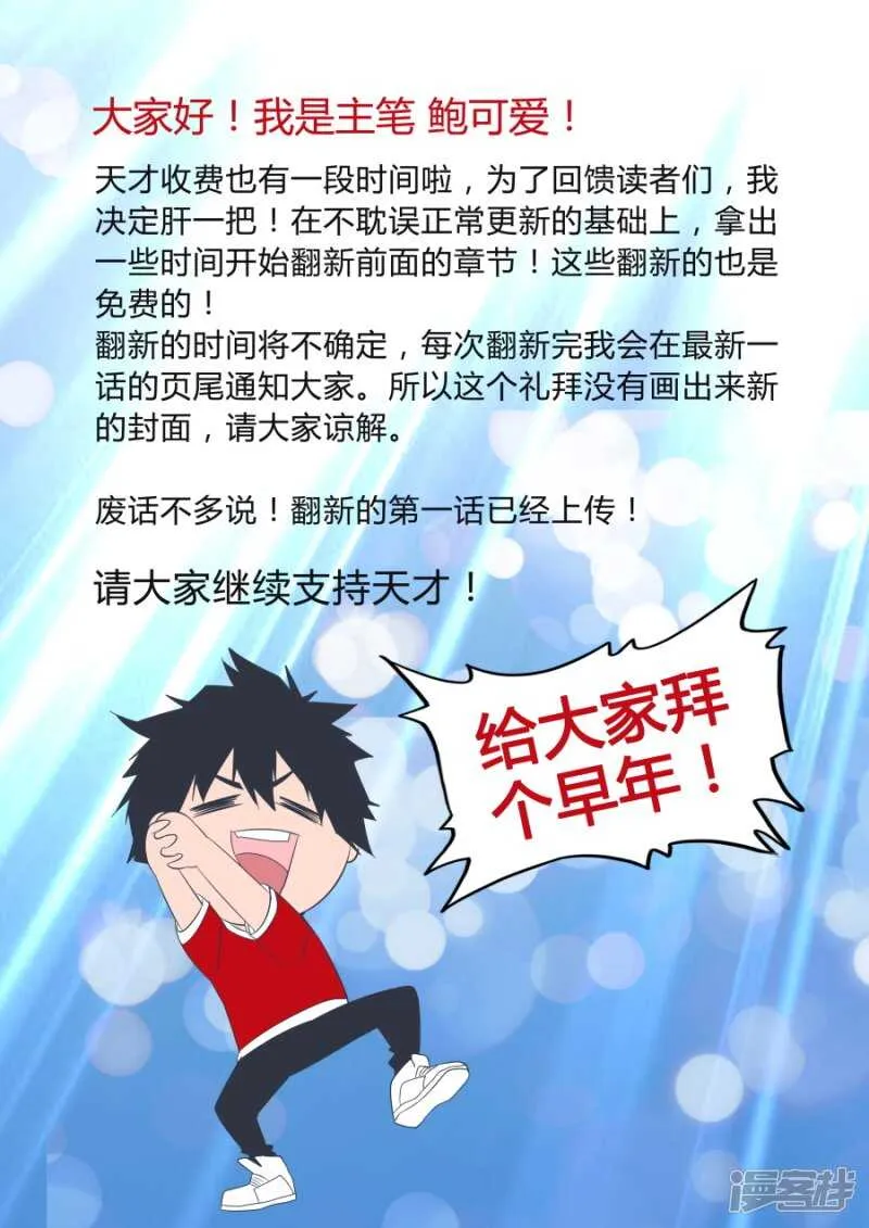 车祸 第12页