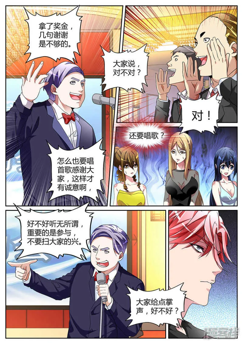 王莎莎 第4页