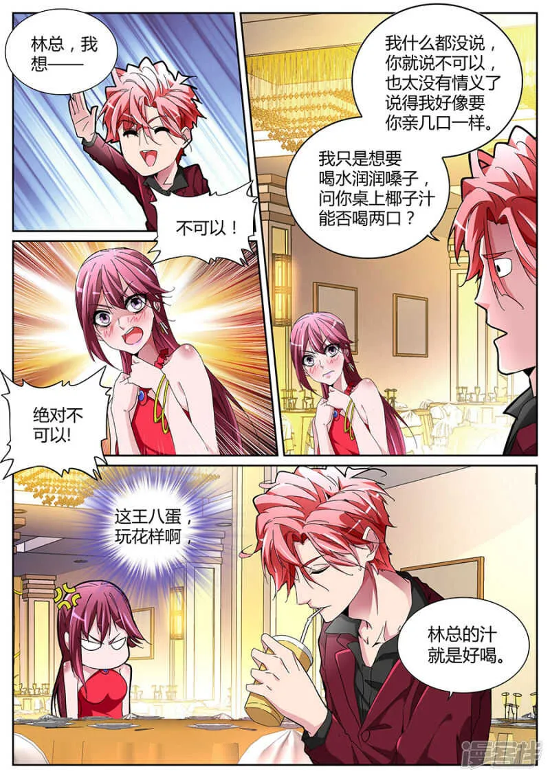 加注 第3页