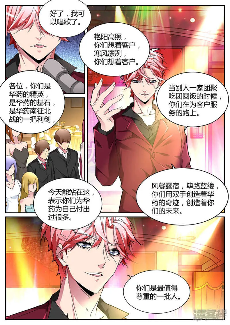 加注 第4页