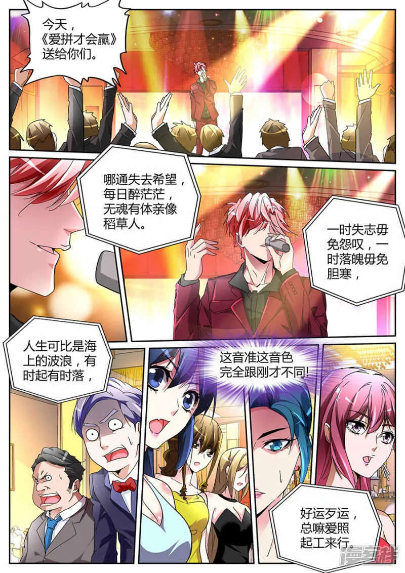 加注 第5页