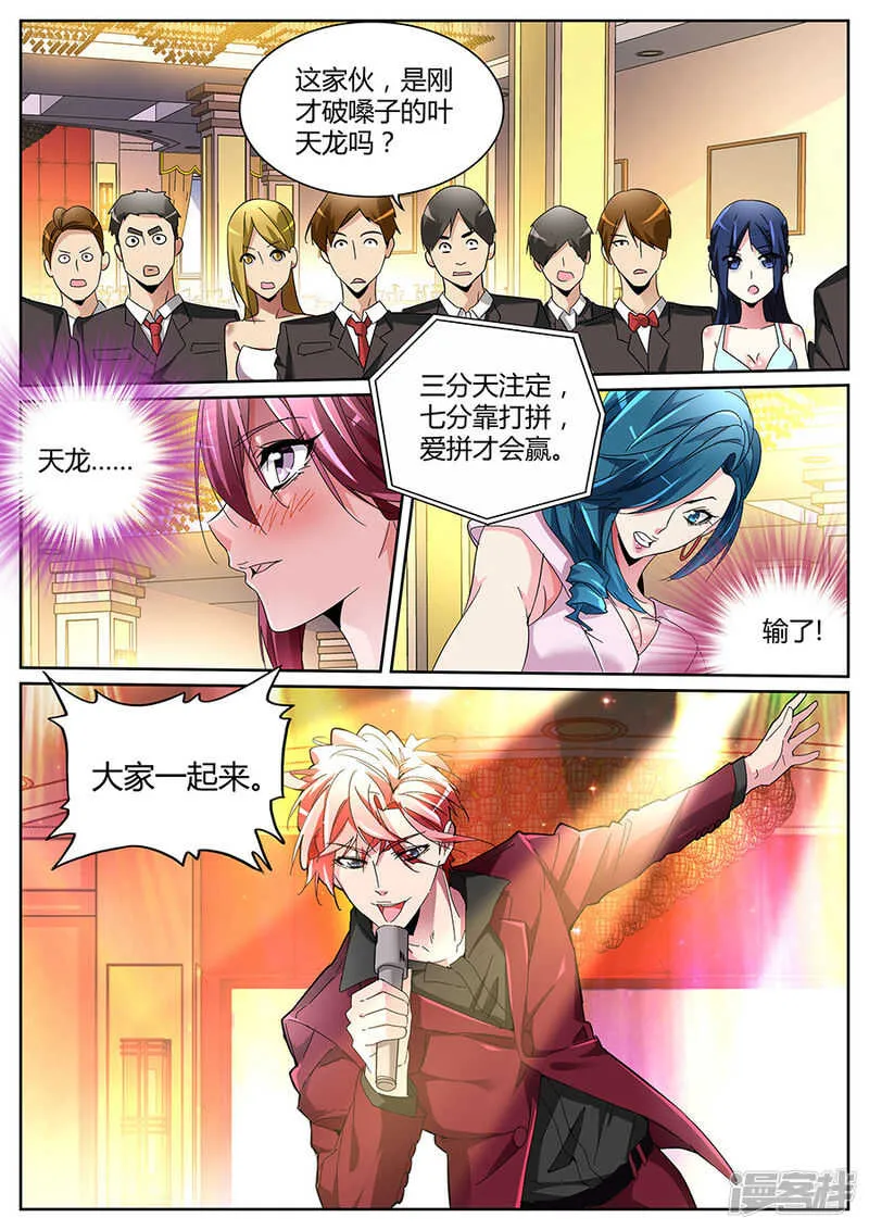 加注 第6页