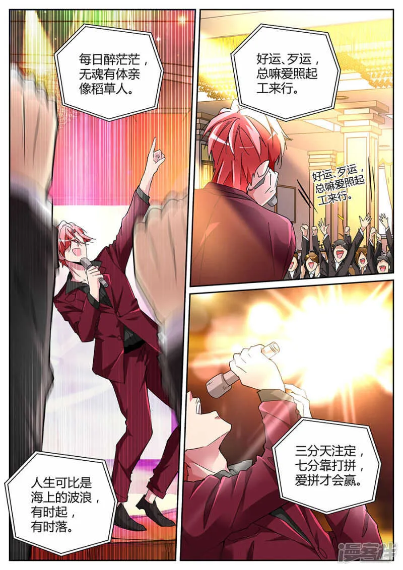 加注 第7页