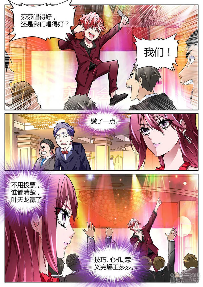 加注 第8页
