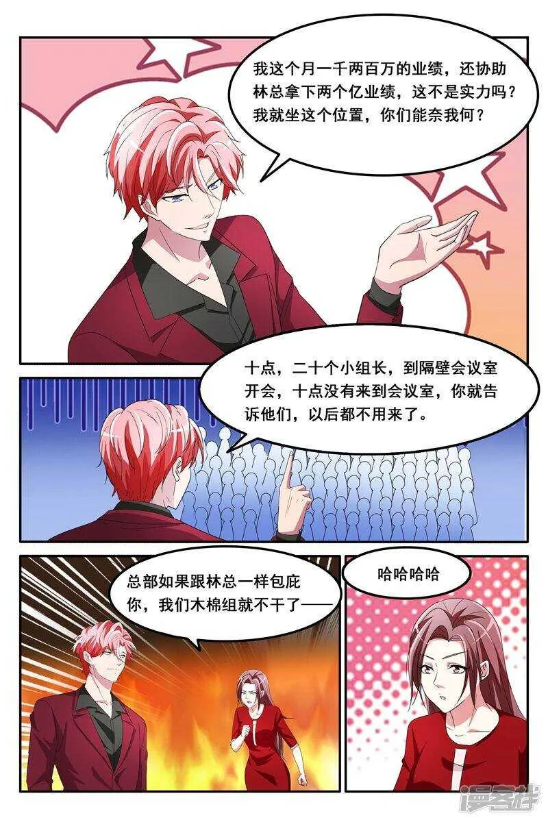 天龙，你可以的~ 第7页