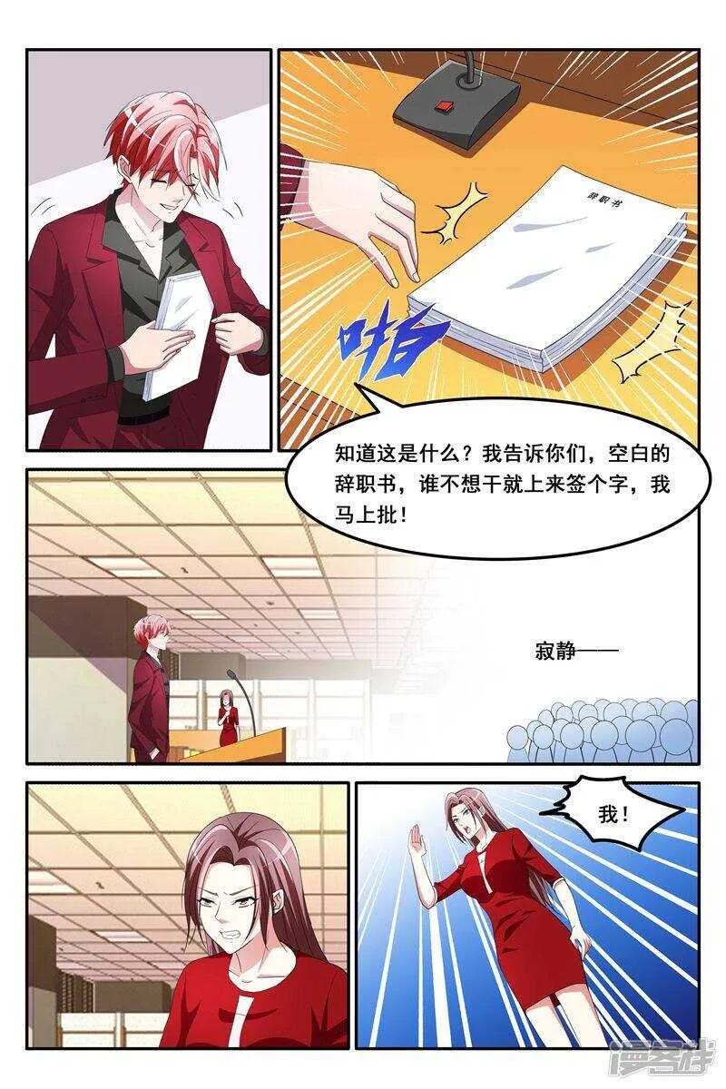 天龙，你可以的~ 第8页