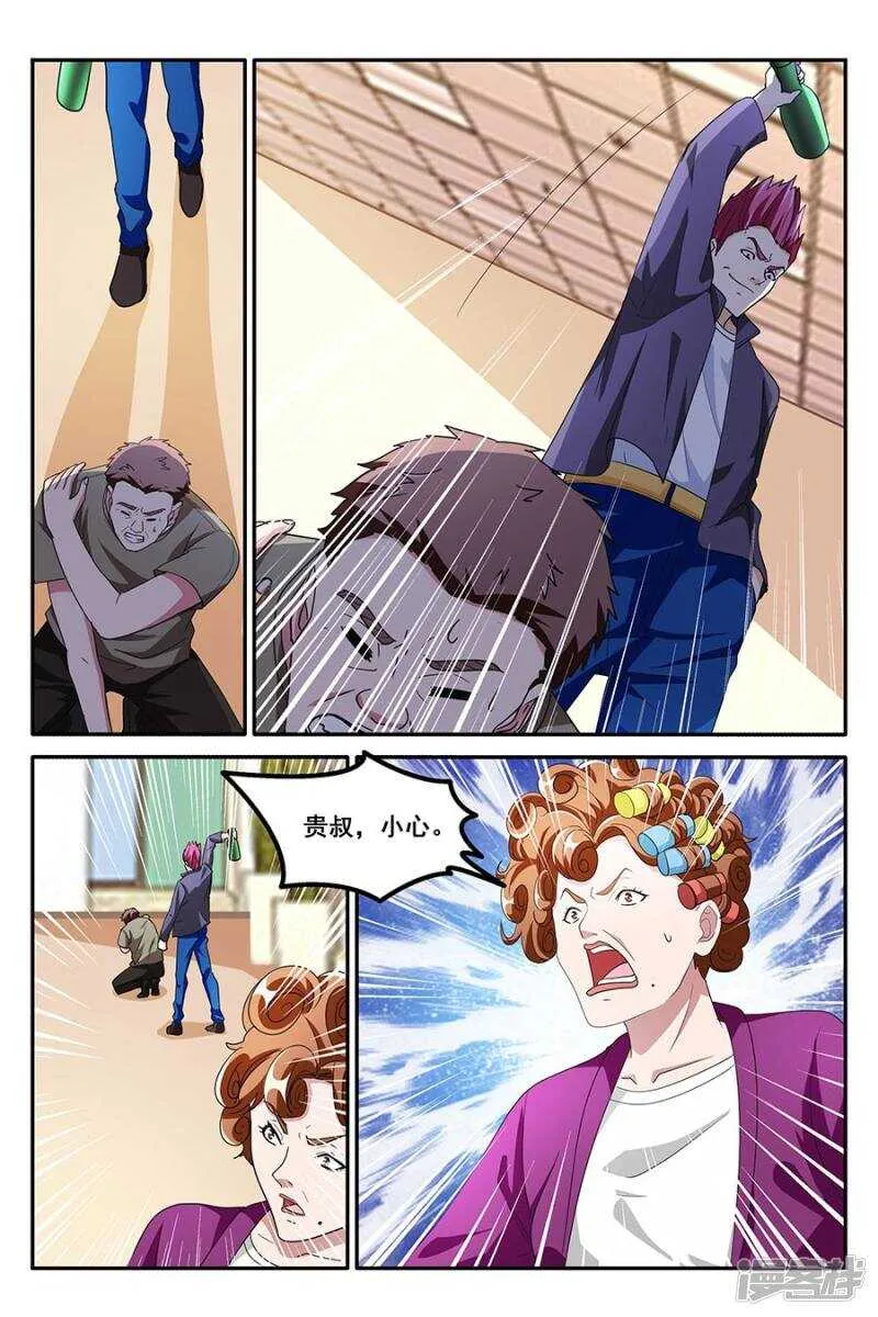 就把她潜了吧 第5页