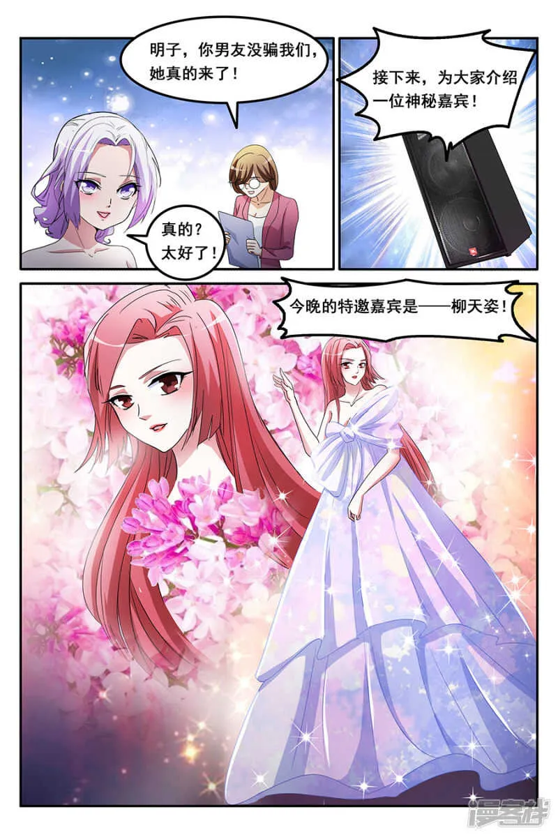 歌词都对到嘴上来了 第9页