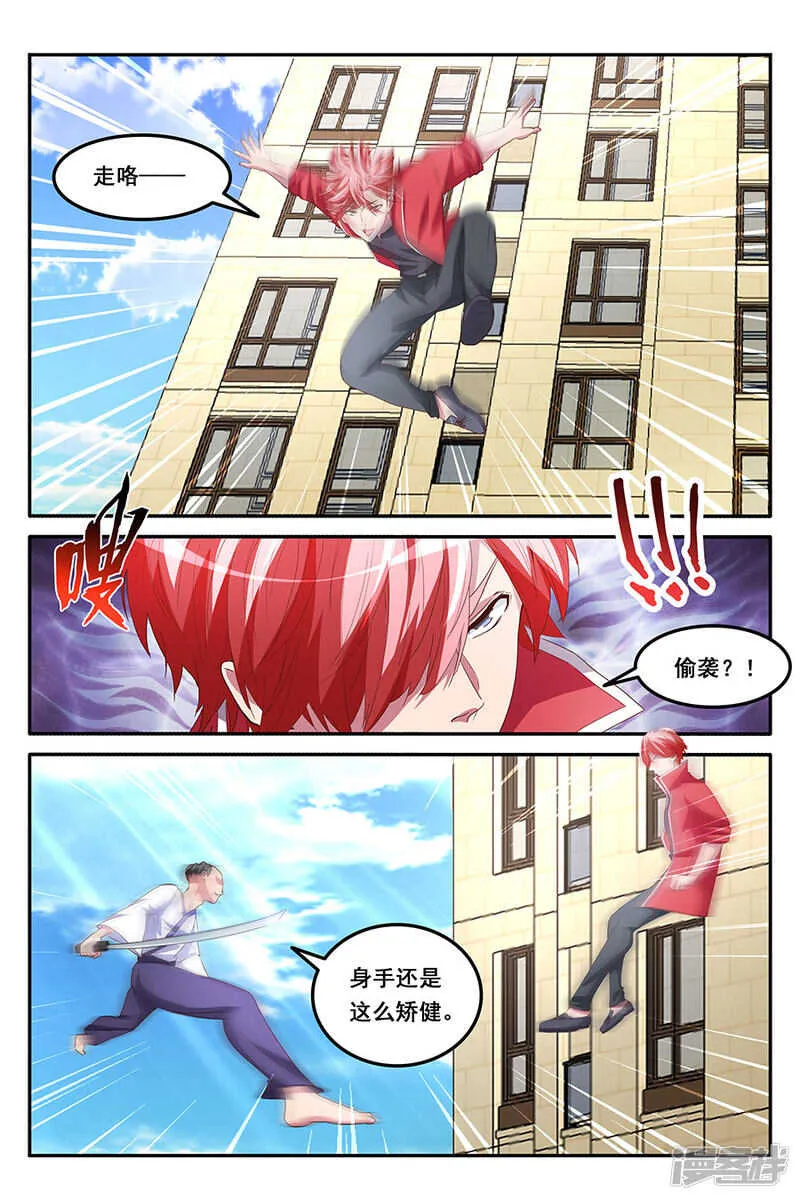 献身报答<中奖名单> 第1页