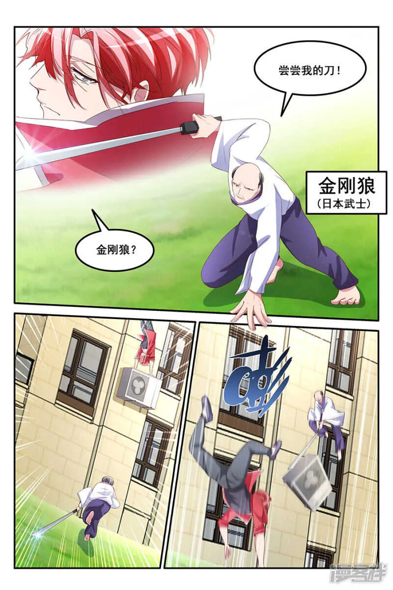 献身报答<中奖名单> 第2页
