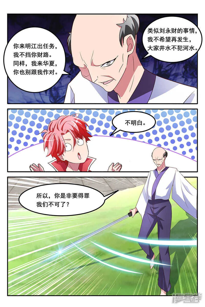 献身报答<中奖名单> 第4页