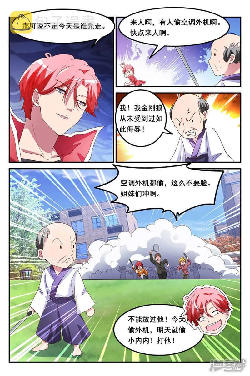 献身报答<中奖名单> 第7页