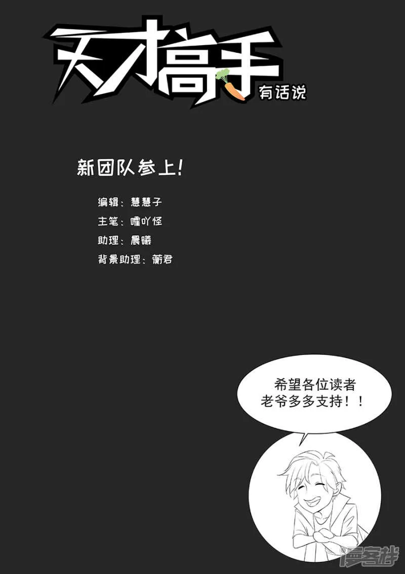 你心里真的有我吗 第11页