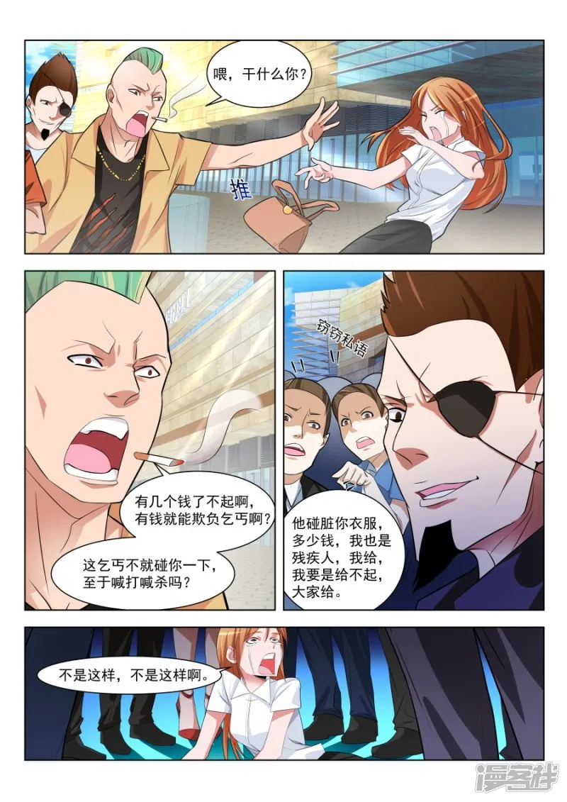 你家里有女人衣服？！<有公告> 第7页