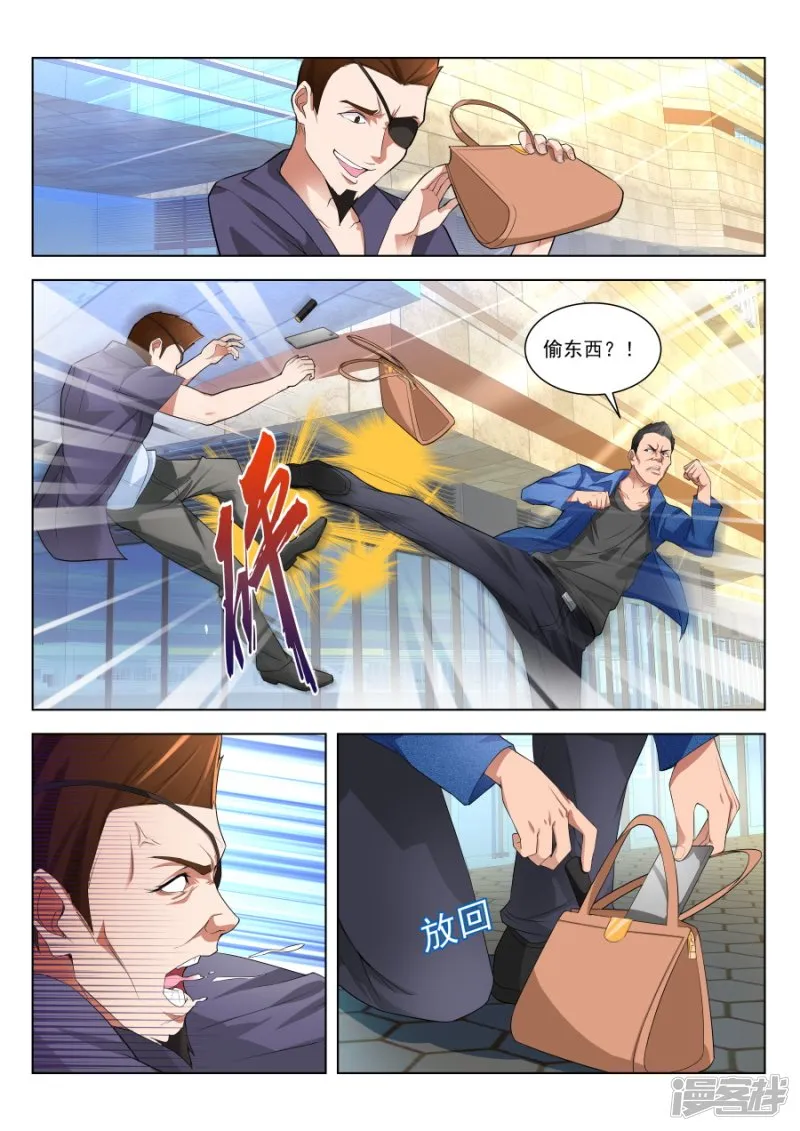 你家里有女人衣服？！<有公告> 第9页