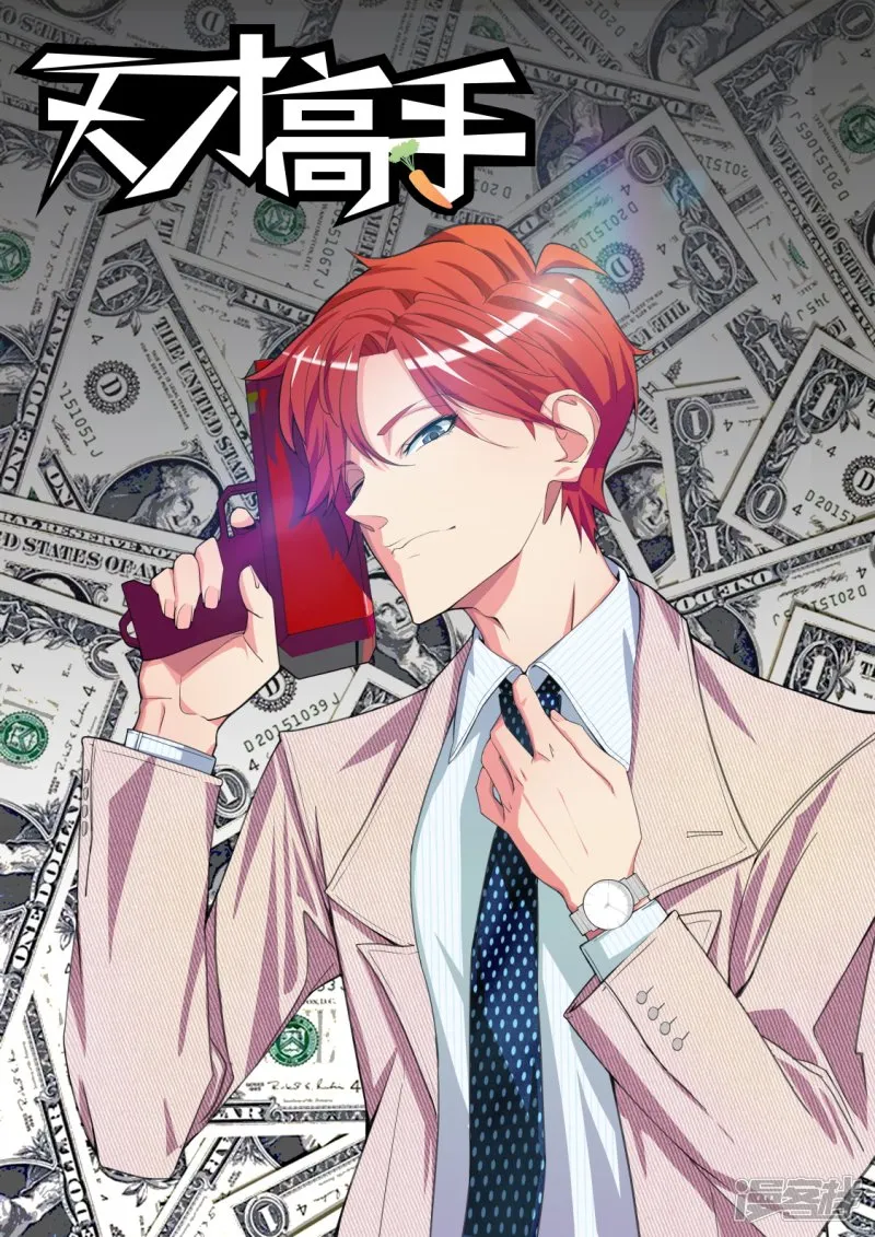 送“球” 第1页