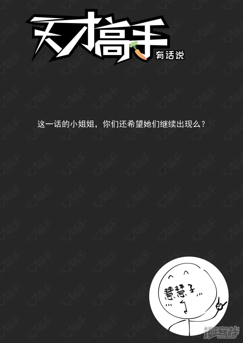 送“球” 第12页