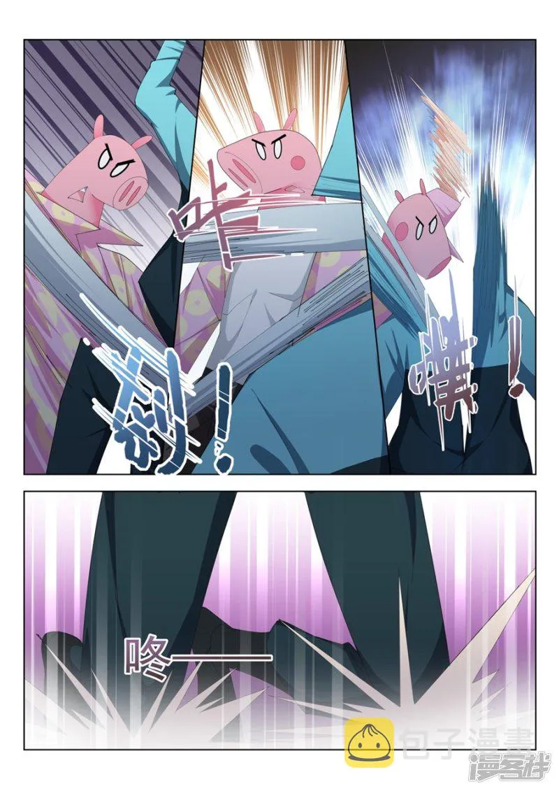 美女的“真峰”相对 第6页