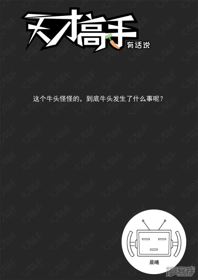 美女的“真峰”相对 第12页