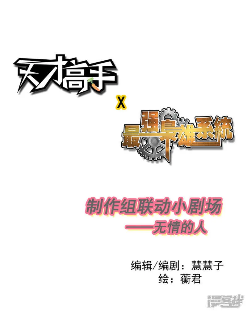被武凌霜看到…… 第1页