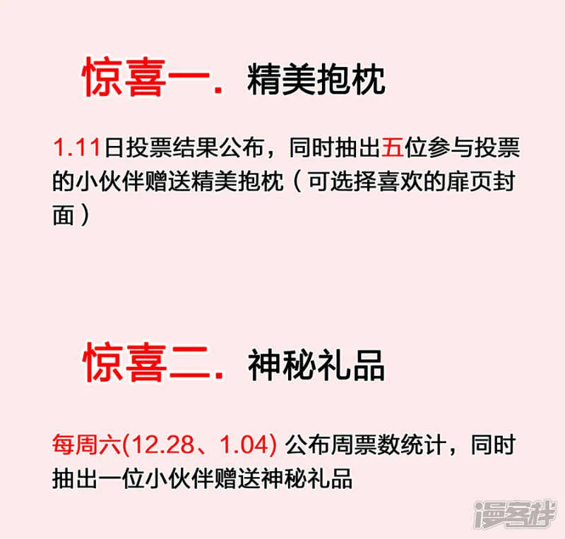 快把衣服脱了 第2页