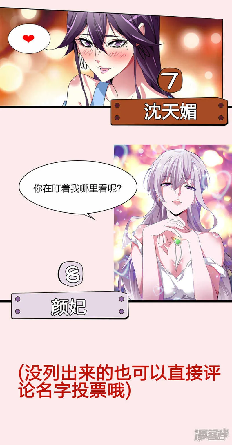快把衣服脱了 第5页