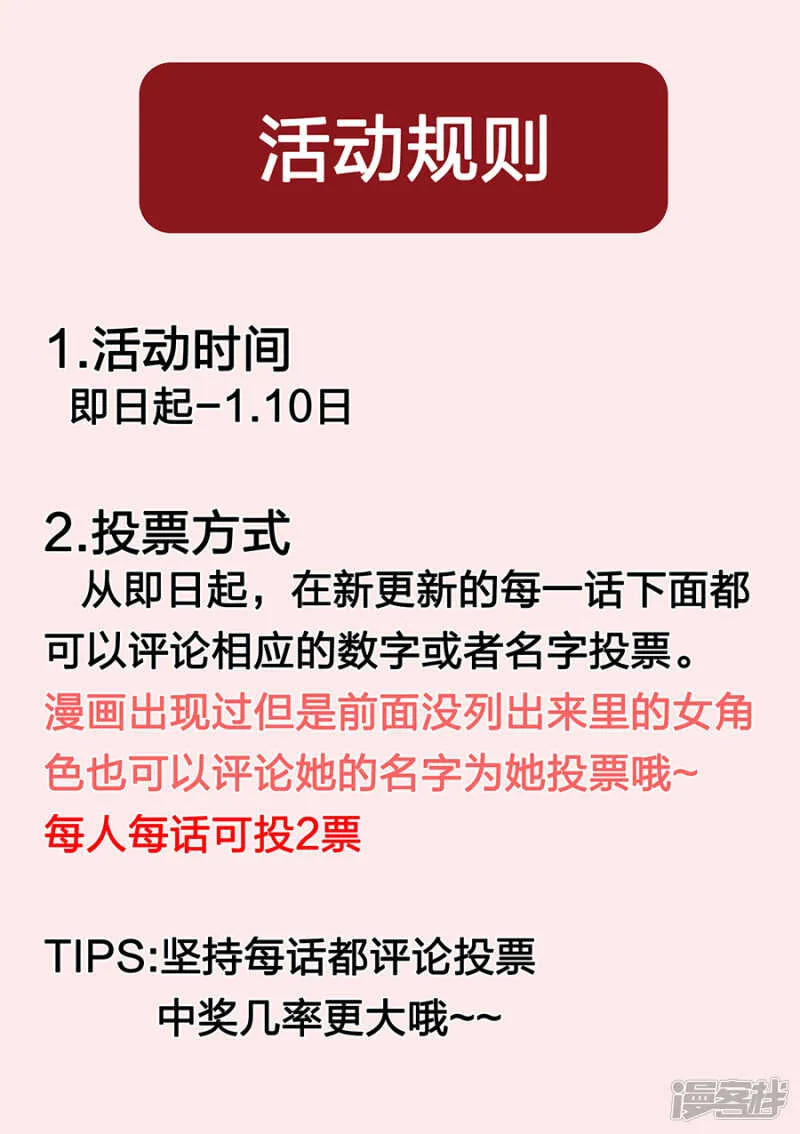 快把衣服脱了 第6页