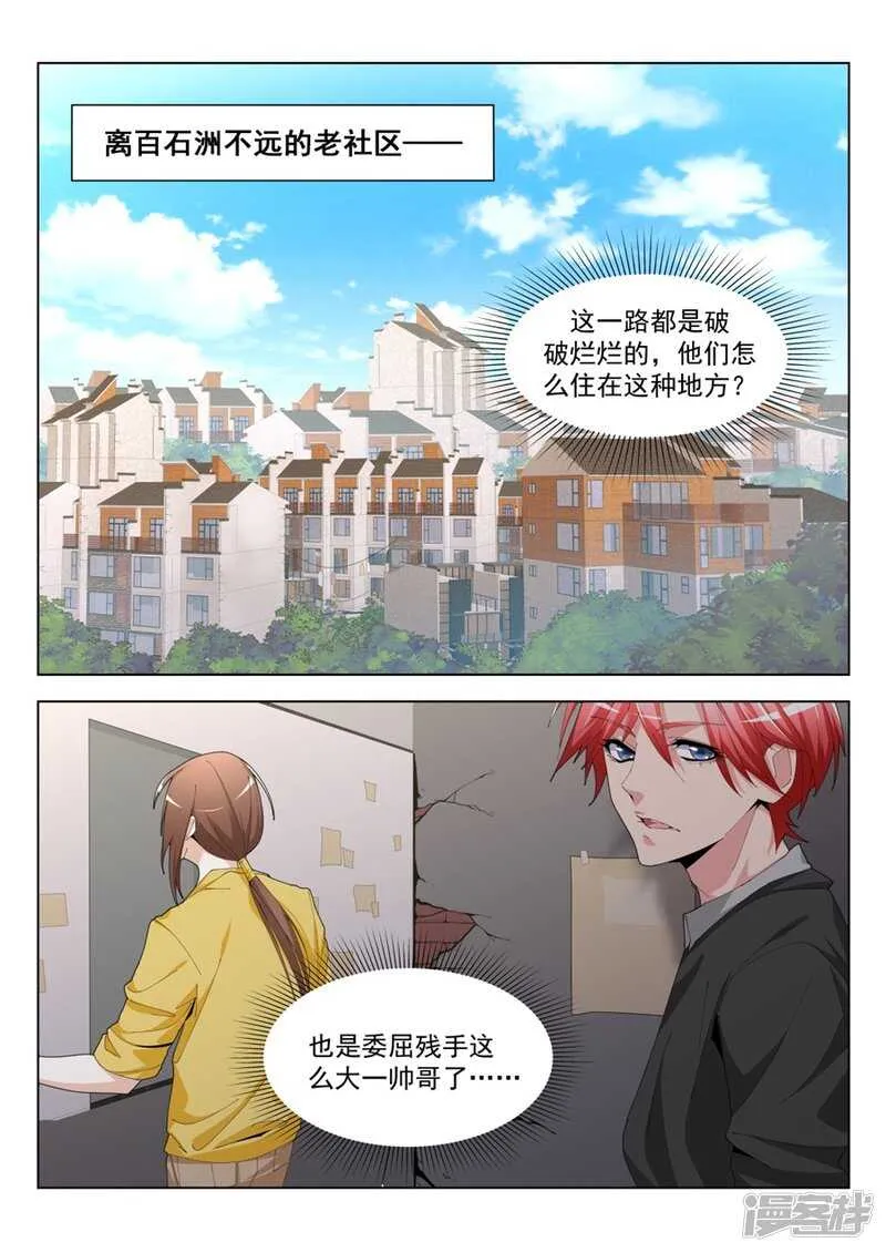第一次有男人这样 第6页