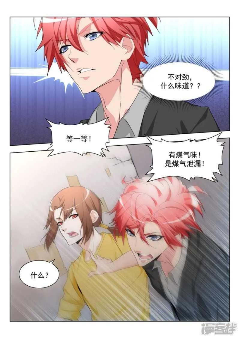 第一次有男人这样 第7页