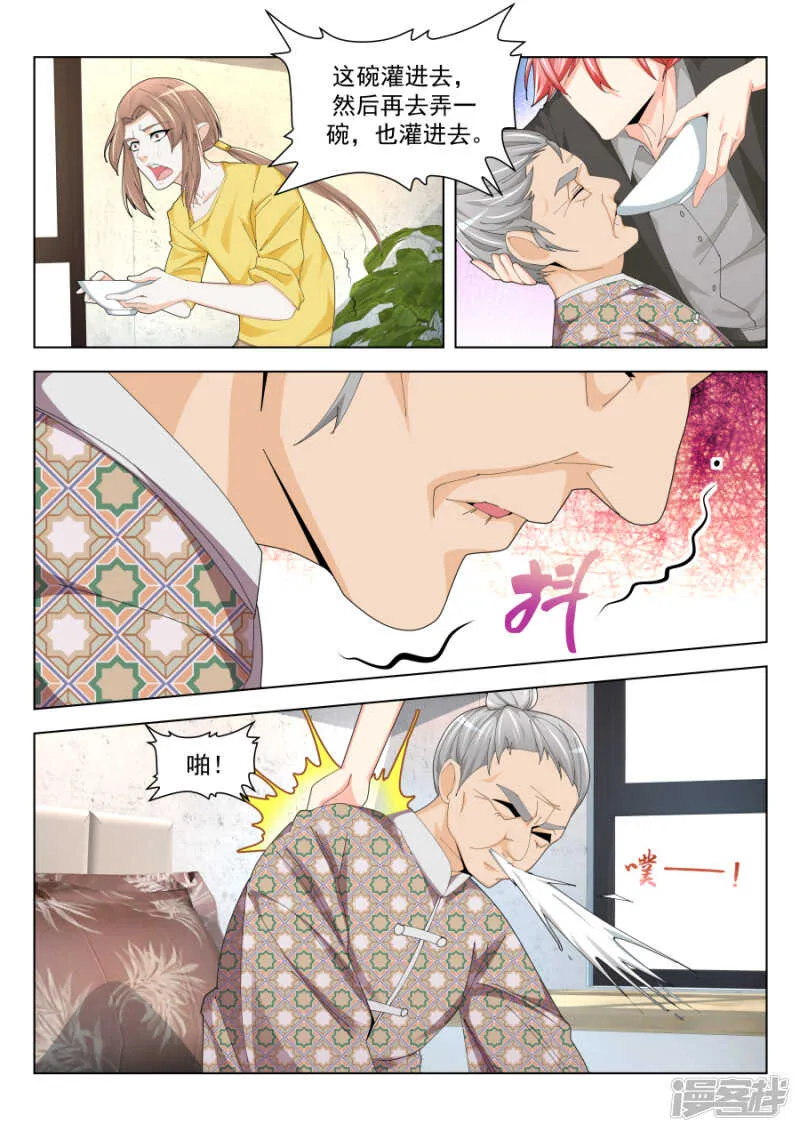 第一次有男人这样 第10页