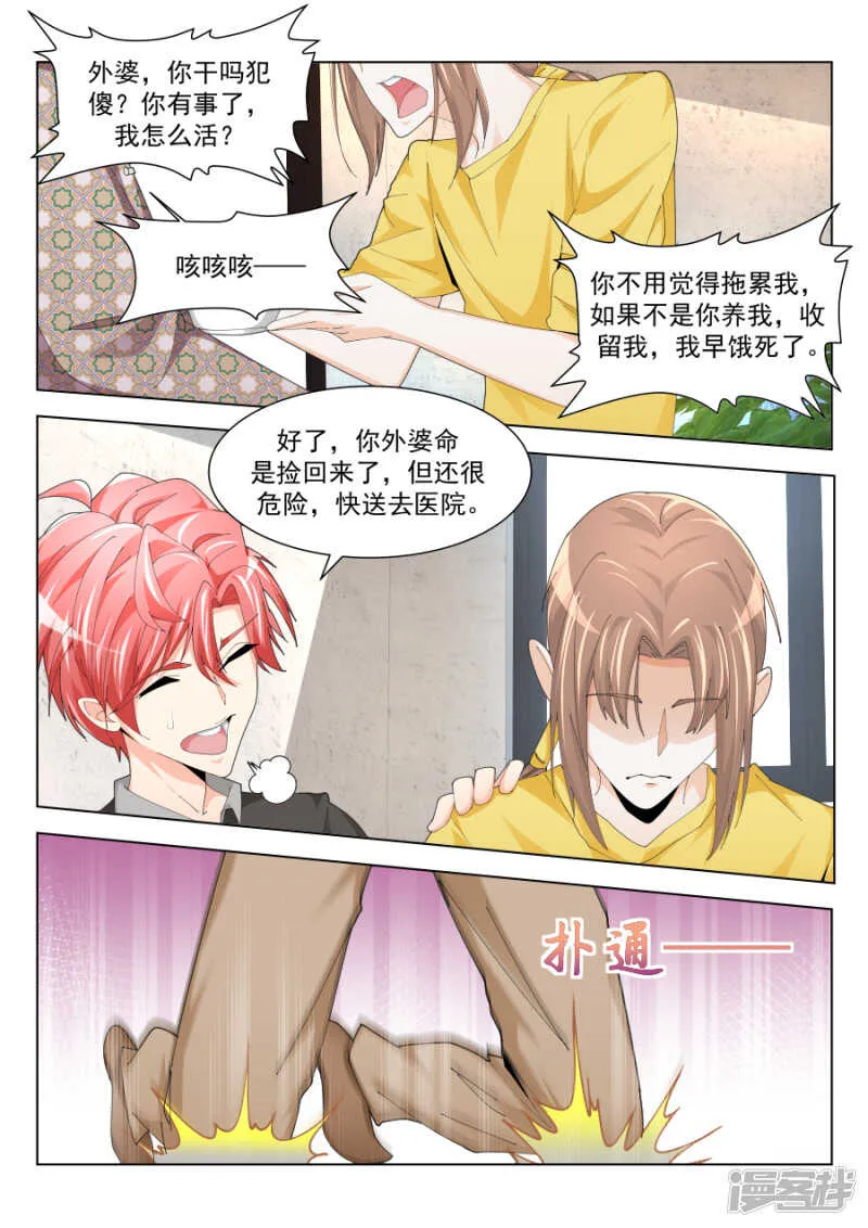 第一次有男人这样 第11页