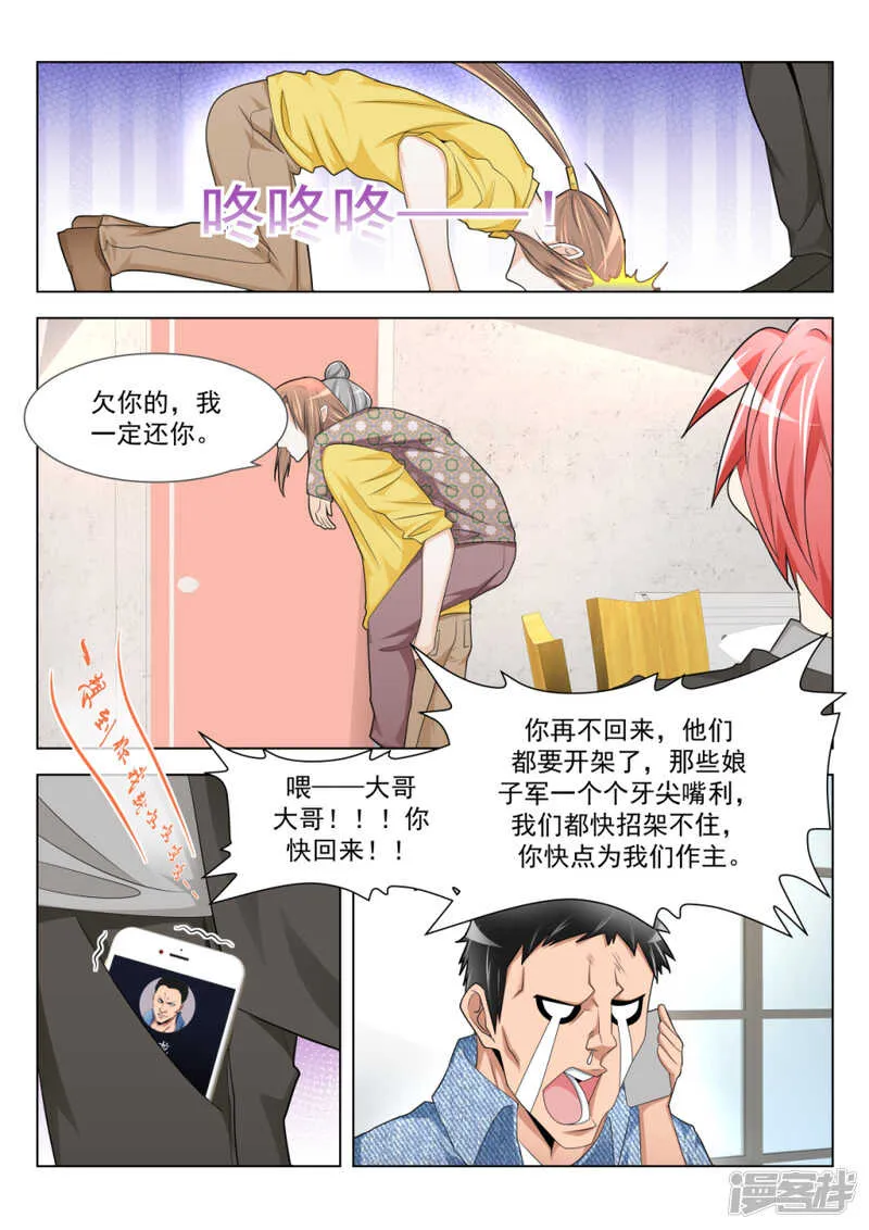 第一次有男人这样 第12页