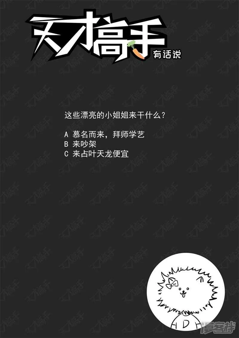 第一次有男人这样 第14页