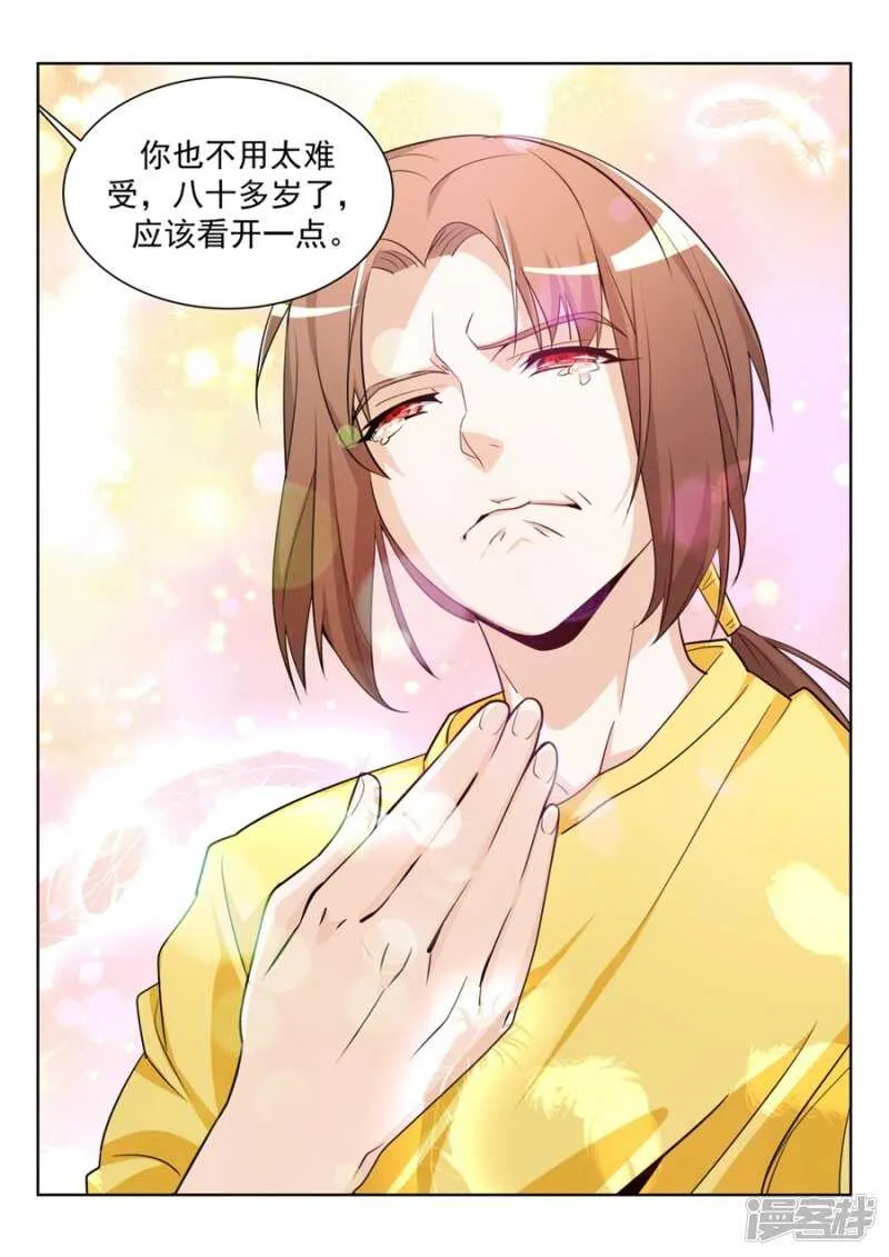好多漂亮小姐姐 第6页