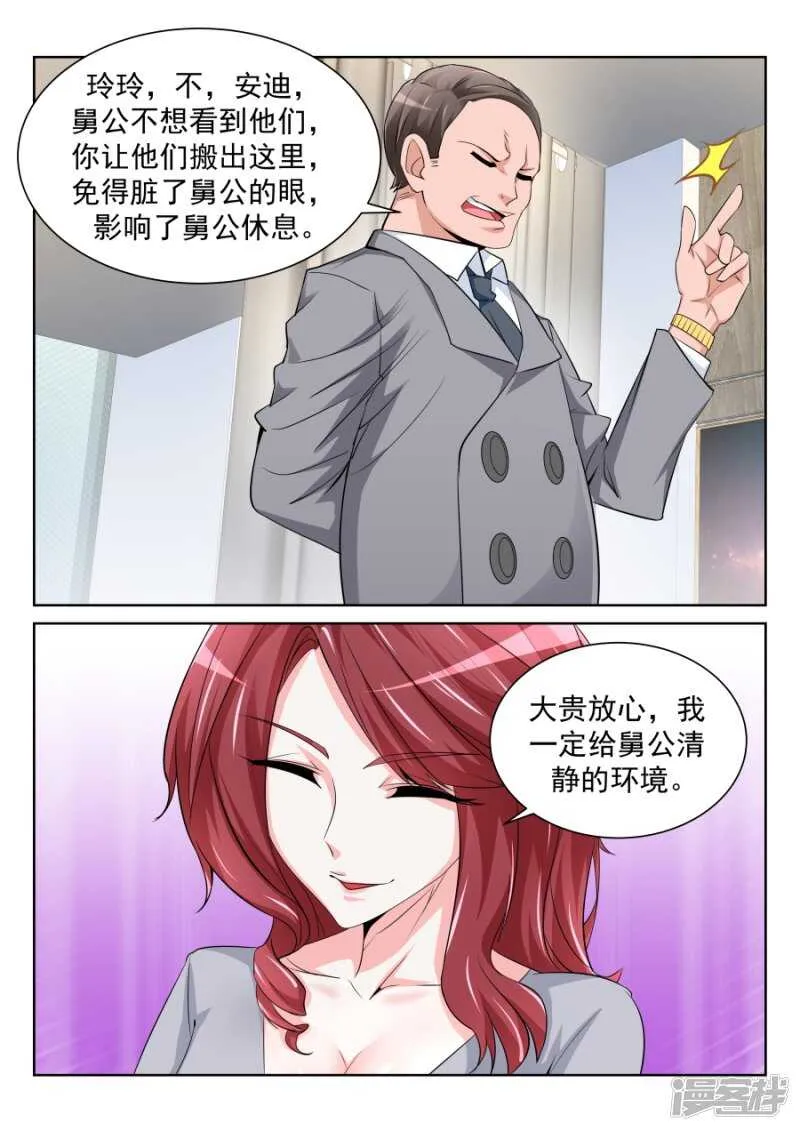 好多漂亮小姐姐 第12页
