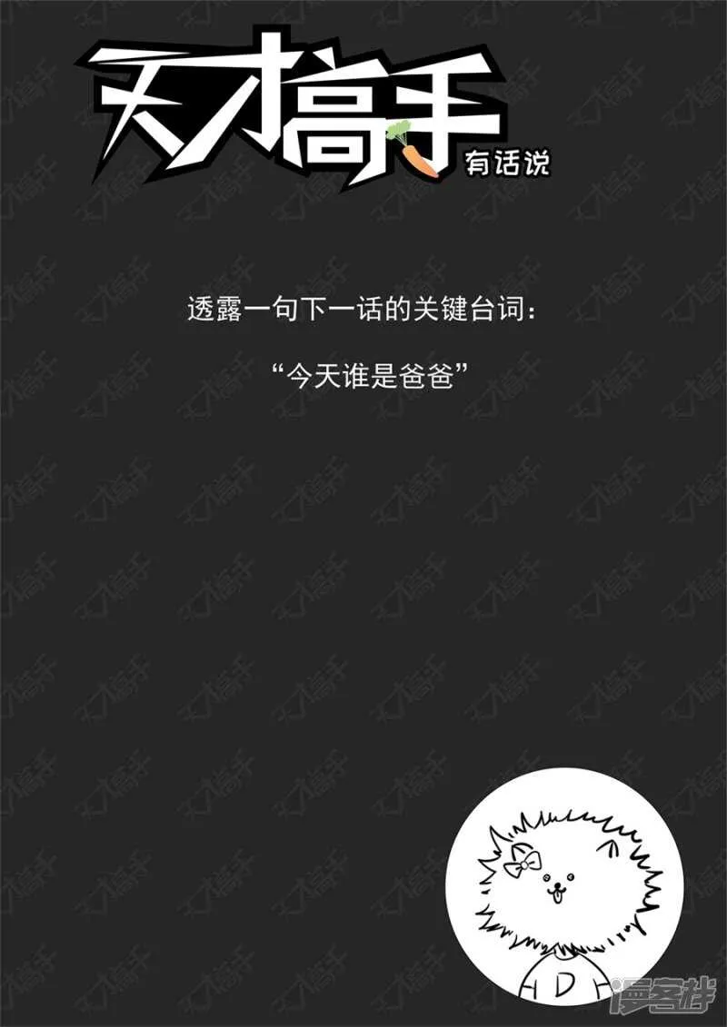 好多漂亮小姐姐 第14页