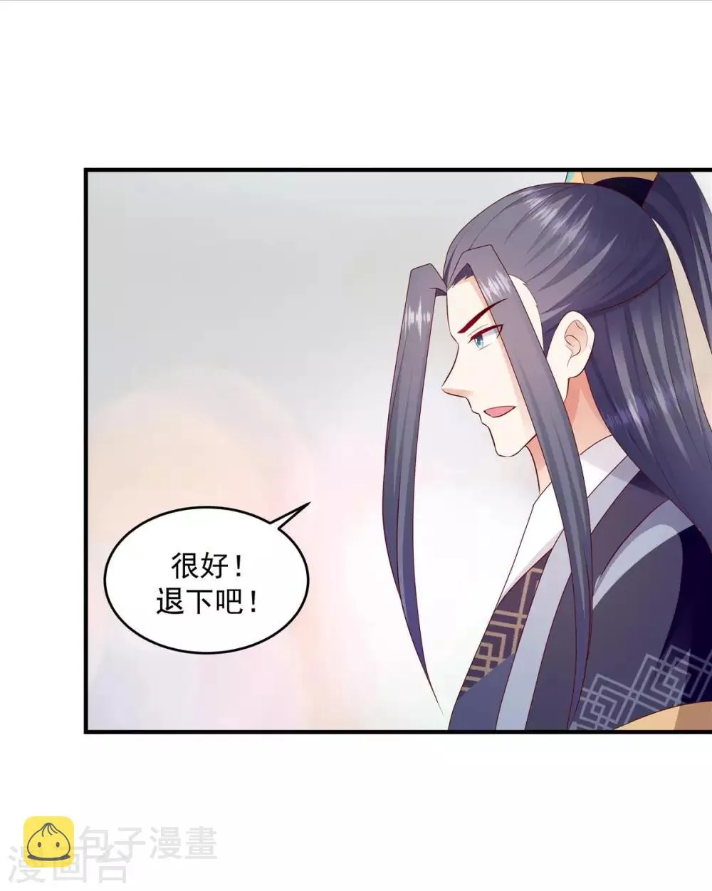 第145话2 不杀之恩 第13页