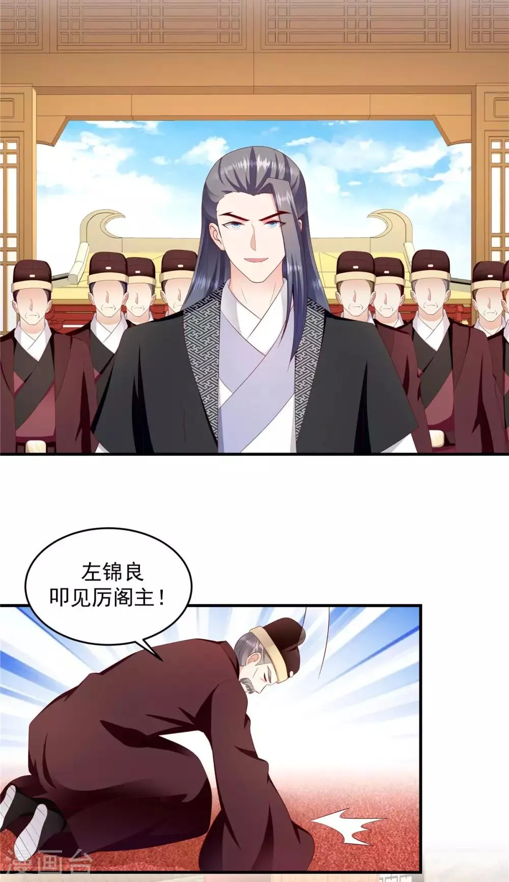 第145话1 让出皇位 第15页