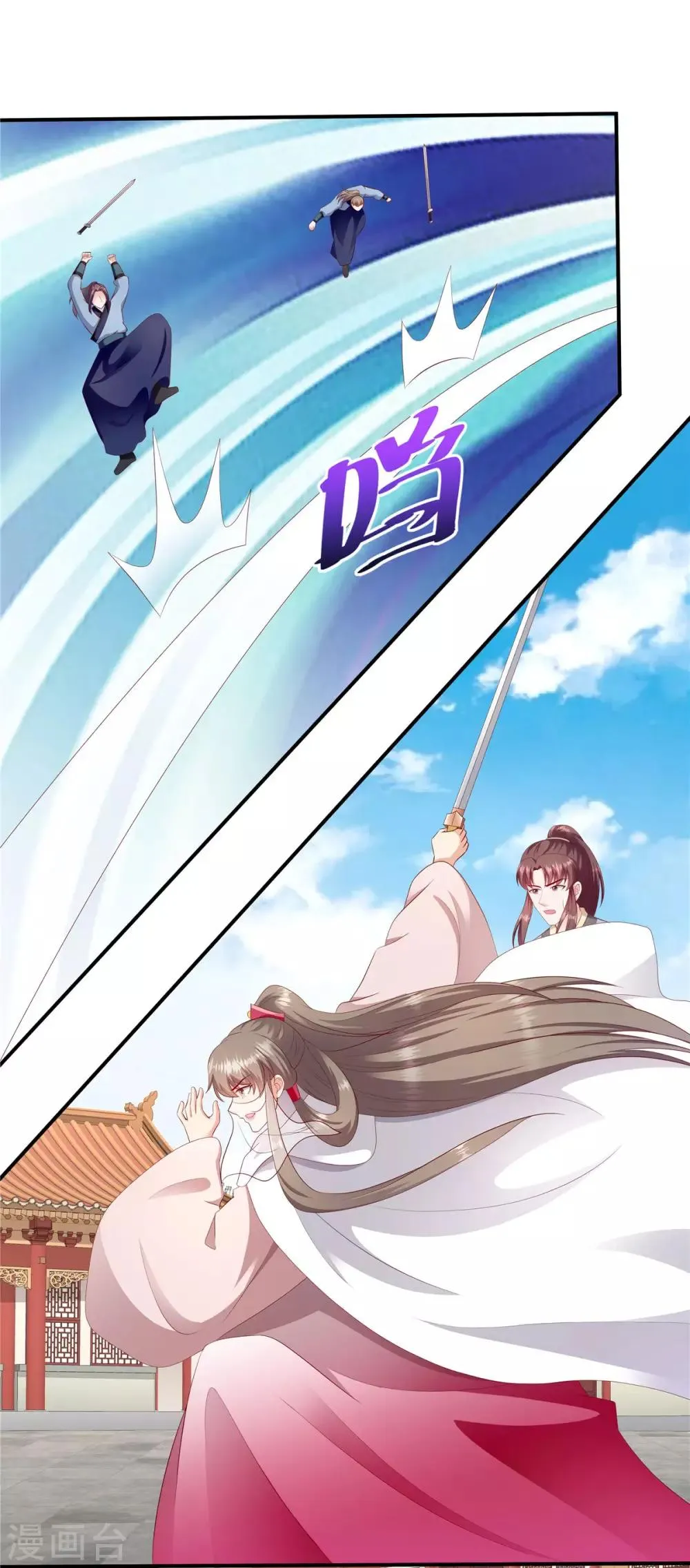 第144话2 来世再报 第2页