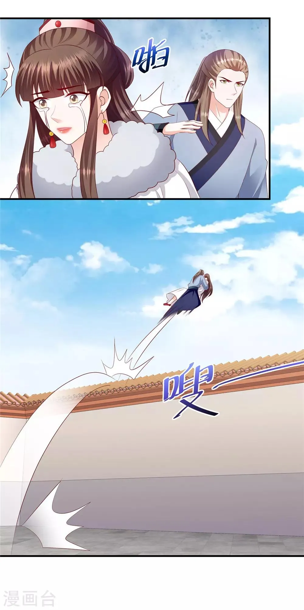 第144话2 来世再报 第19页