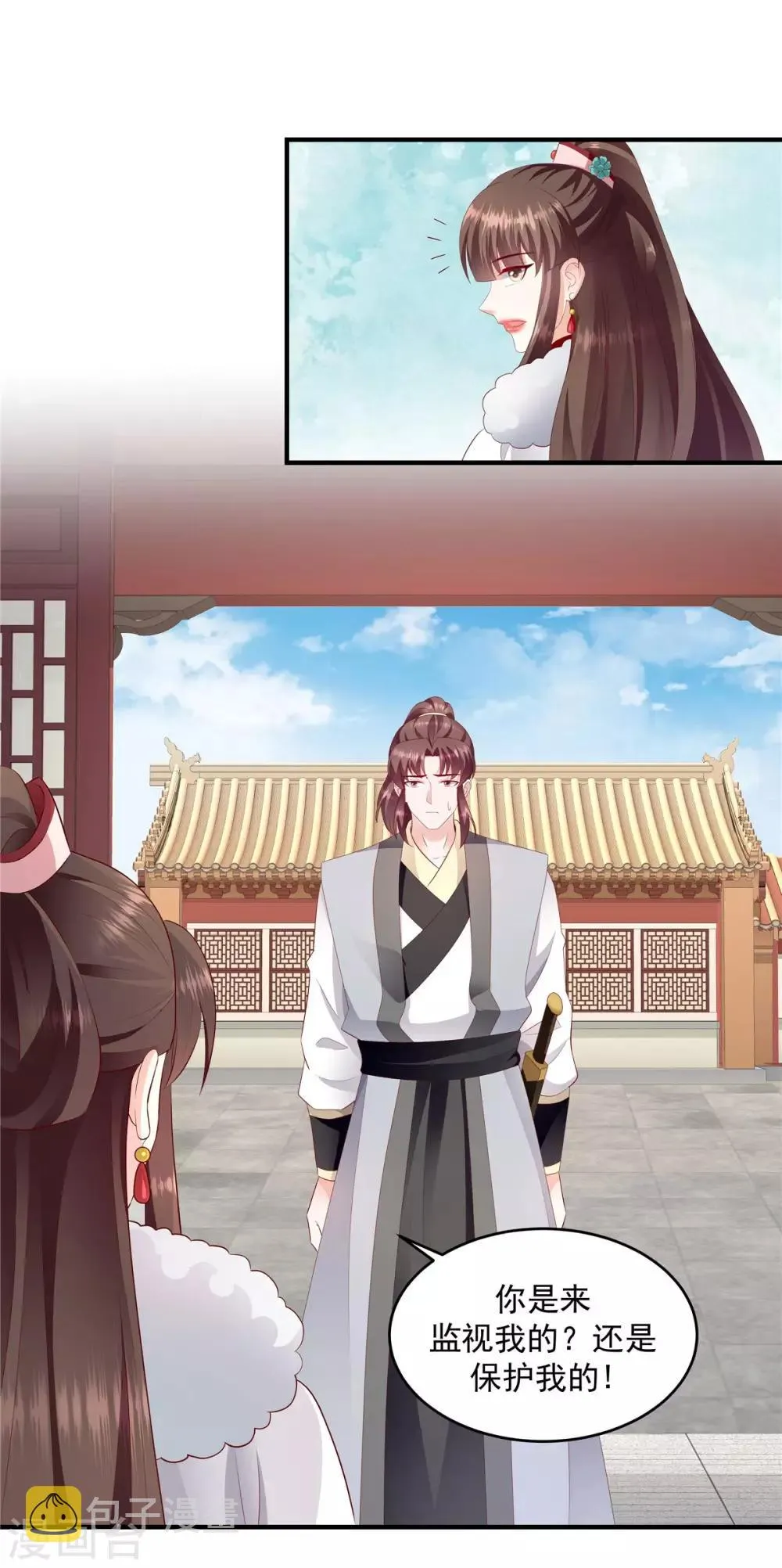 第144话1 你们快走！ 第2页