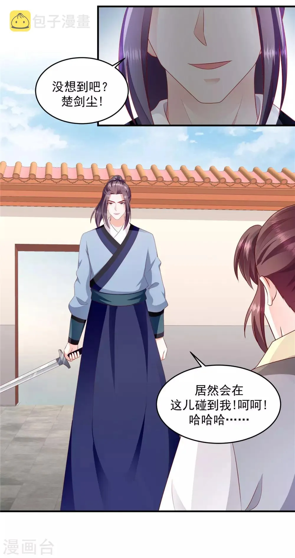 第144话1 你们快走！ 第10页