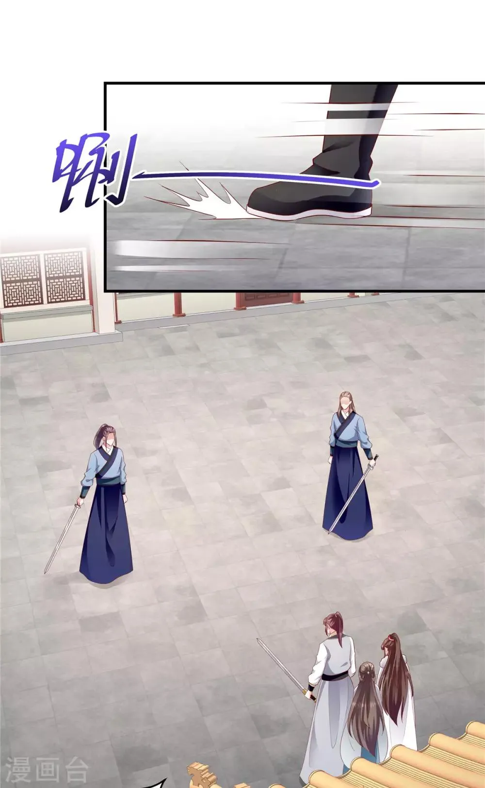 第144话1 你们快走！ 第14页