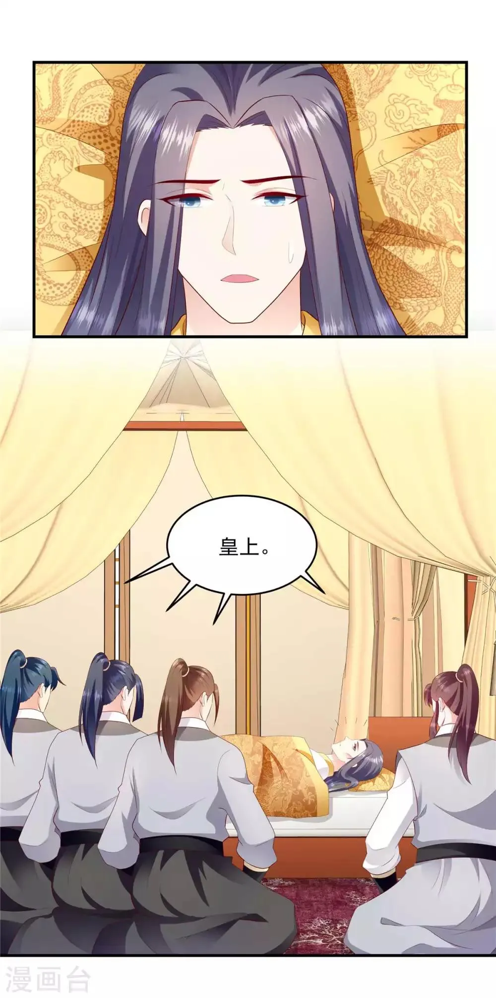 第143话1 一切都是天意... 第7页