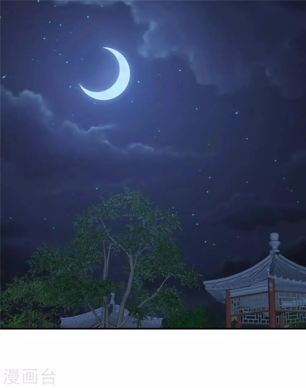 第140话2 为什么要救你？ 第1页