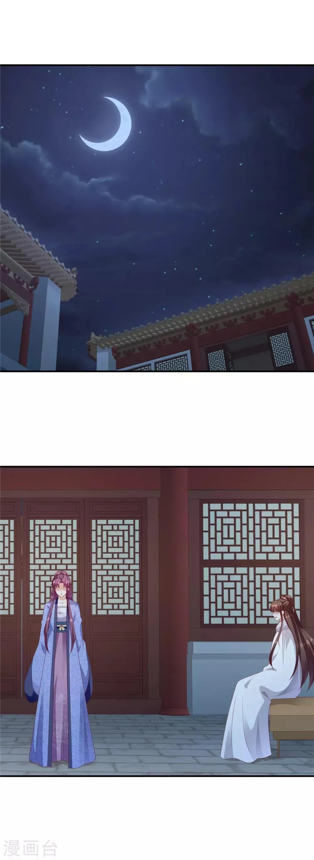 第140话2 为什么要救你？ 第13页
